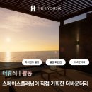 스페이스바운더리 이미지