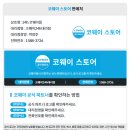 쉬자호텔 진해 이미지