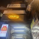 정석리파인 | [강남역] 조용한 소개팅 장소를 찾는다면 리파인 강남역 한식 소개팅 전통주 맛집