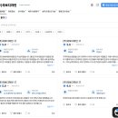 (주)다원앤컴퍼니 네이버블로그