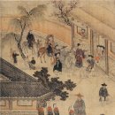 잠곡 2리 | 고전번역원,산문.순암,안정복선생의,혼인에재물을논함은...