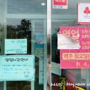 황간식자재마트 이미지