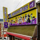 김포돌출간판 잘하기로 유명한 이룸디자인 경험 후기