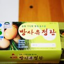 세진네달걀 이미지