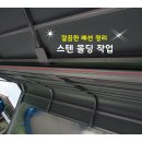 (주)화성특장 | 화물차 4채널 어라운드뷰 설치 후기 및 오토아이티 제품 리뷰