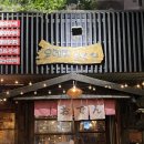 [내돈내산] 천안 두정동 이자카야 맛집 “오뎅옥타쿠미” 후기