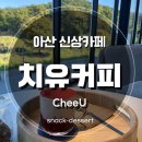 민속카페&커피 이미지