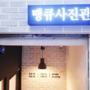 한빛사진관 이미지