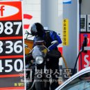 영화셀프주유소 이미지