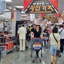 롯데마트 이미지