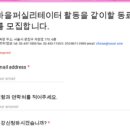 광진담쟁이협동조합 이미지