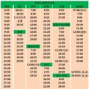 안산시외버스터미널 이미지