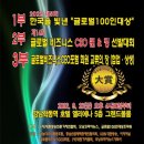 나눔다우리사회적협동조합 이미지