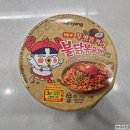 비비기 | 푸팟퐁커리 불닭볶음면 솔직 후기 코코넛 맛과 밥 비비기 꿀팁
