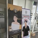 미온뷰티