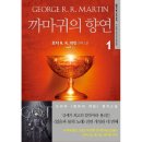 향연 이미지