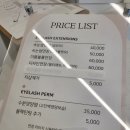 미블링뷰티 이미지