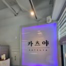 숙성해 이미지