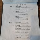 호끼펍