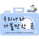 서원마을경로당 이미지