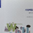 수양공인중개사사무소 이미지