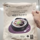 한살림청주금천매장