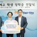 참사랑복지재단 이미지