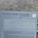 선법사 | 하남(河南)...