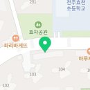 대단한탕후루 효천대방점 이미지
