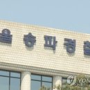 17.남동교차로 A 이미지
