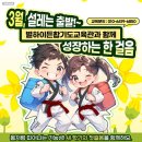 이든합기도 네이버블로그