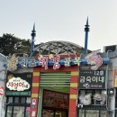지현이네 | 속초 원조튀김골목 대포항 누룽지오징어순대 3호 지현이네 내돈내산 솔직 후기