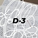 몸에 좋은 베이킹(주말) 이미지