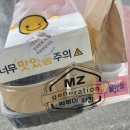 3.9치킨 이미지