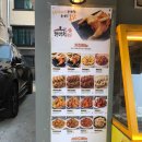 가마치통닭 대림역점