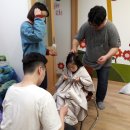 두발컷