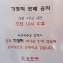 심은솜씨 이미지