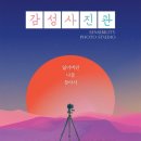 다빈치(주) 이미지