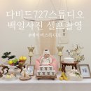 뽀밍 이미지