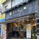국수나무충남 이미지