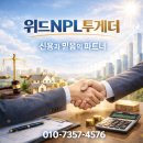 (주)초록들