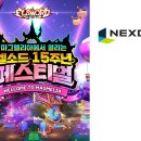 락스타PC까페 이미지