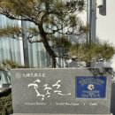 7번가피자 안락명장점 | 동탄 대형 베이커리 카페 골드헤겔 홍종흔 베이커리 본점
