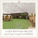 사덕신장로 이미지