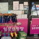 한동세탁 | 태안 일등캠핑장 아이랑 서해 갯벌체험 해루질 1분거리 청포대해수욕장
