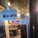 구공탄구이 이미지