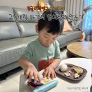 에그집(Egg.zip) | 잉글리시에그 The EGG Yellow 후기｜29개월 아이의 영어 루틴이 만들어지기까지