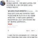 올해 39살 남자인데 20대 초반 베스킨라빈스 주말 알바생에게 호감이 생깁니다. 이미지