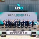 (주)엘디와이 이미지