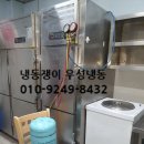 대영콤푸레샤